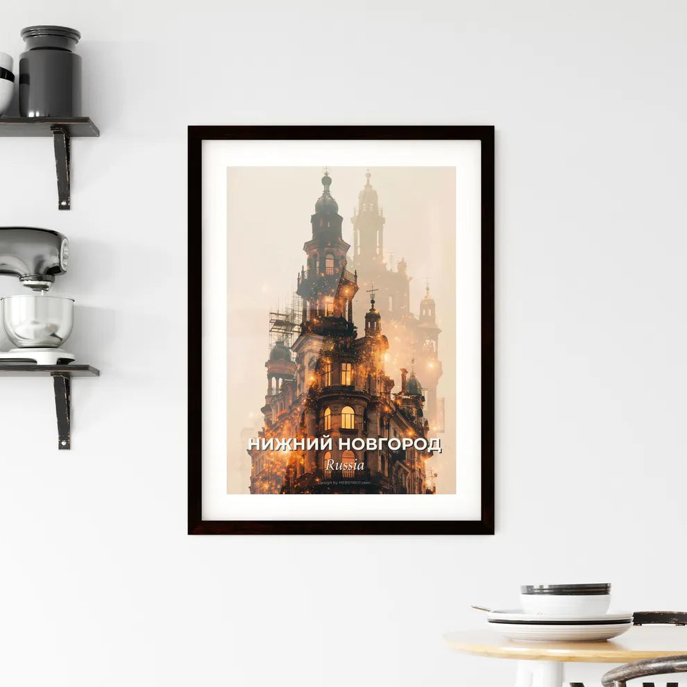Nizhny Novgorod Cityscape Night Composite Poster Framed Print
