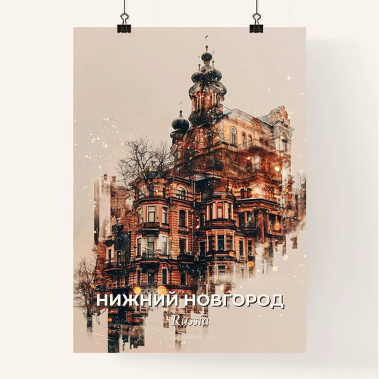 Nizhny Novgorod: Double Exposure Skyline Poster Art Poster