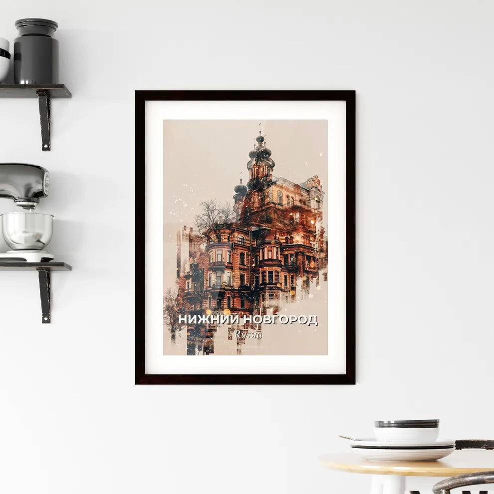 Nizhny Novgorod: Double Exposure Skyline Poster Art Framed Print
