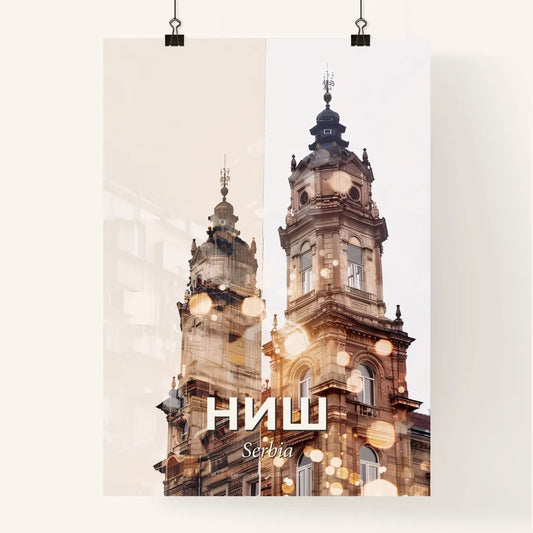 Nis Serbia Skyline Beauty Art Poster Prints Poster