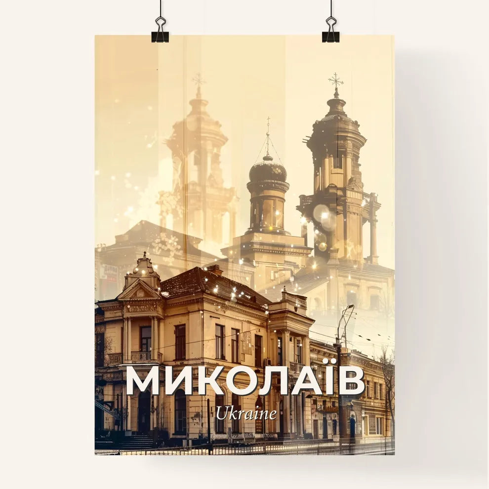 Mykolaiv Cityline Double Exposure Skyline Art with Paper Texture Poster