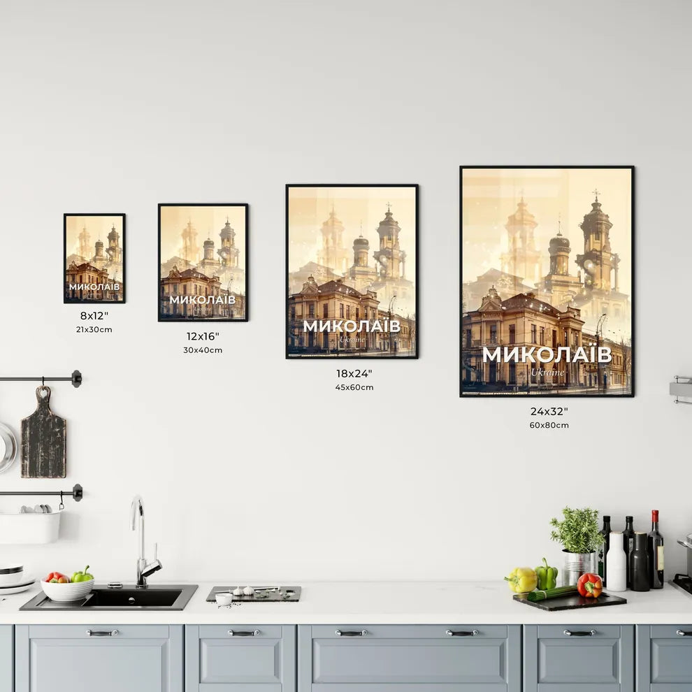 Mykolaiv Cityline Double Exposure Skyline Art with Paper Texture Office Art