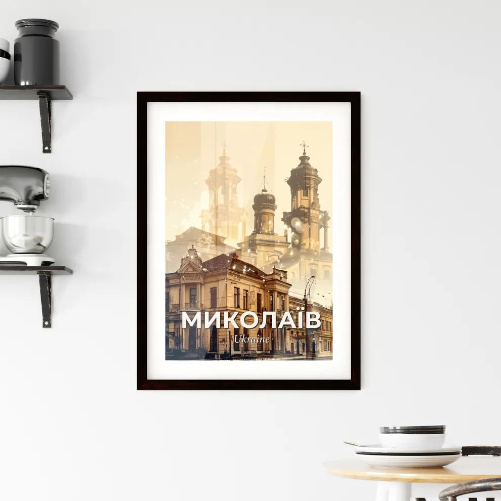 Mykolaiv Cityline Double Exposure Skyline Art with Paper Texture Framed Print