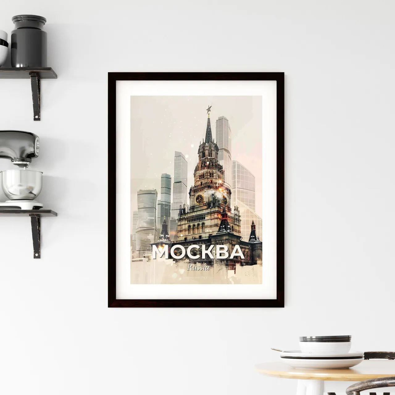 Moscow City Skyline Framed Print