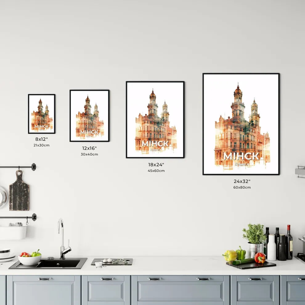 Minsk Belarus Skyline Cityscape Poster Art Bright Beige Office Art