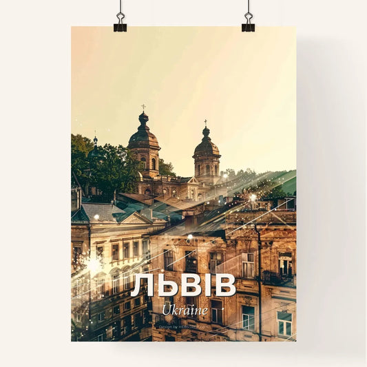Lviv Cityscape Skyline Composite Art Poster Poster