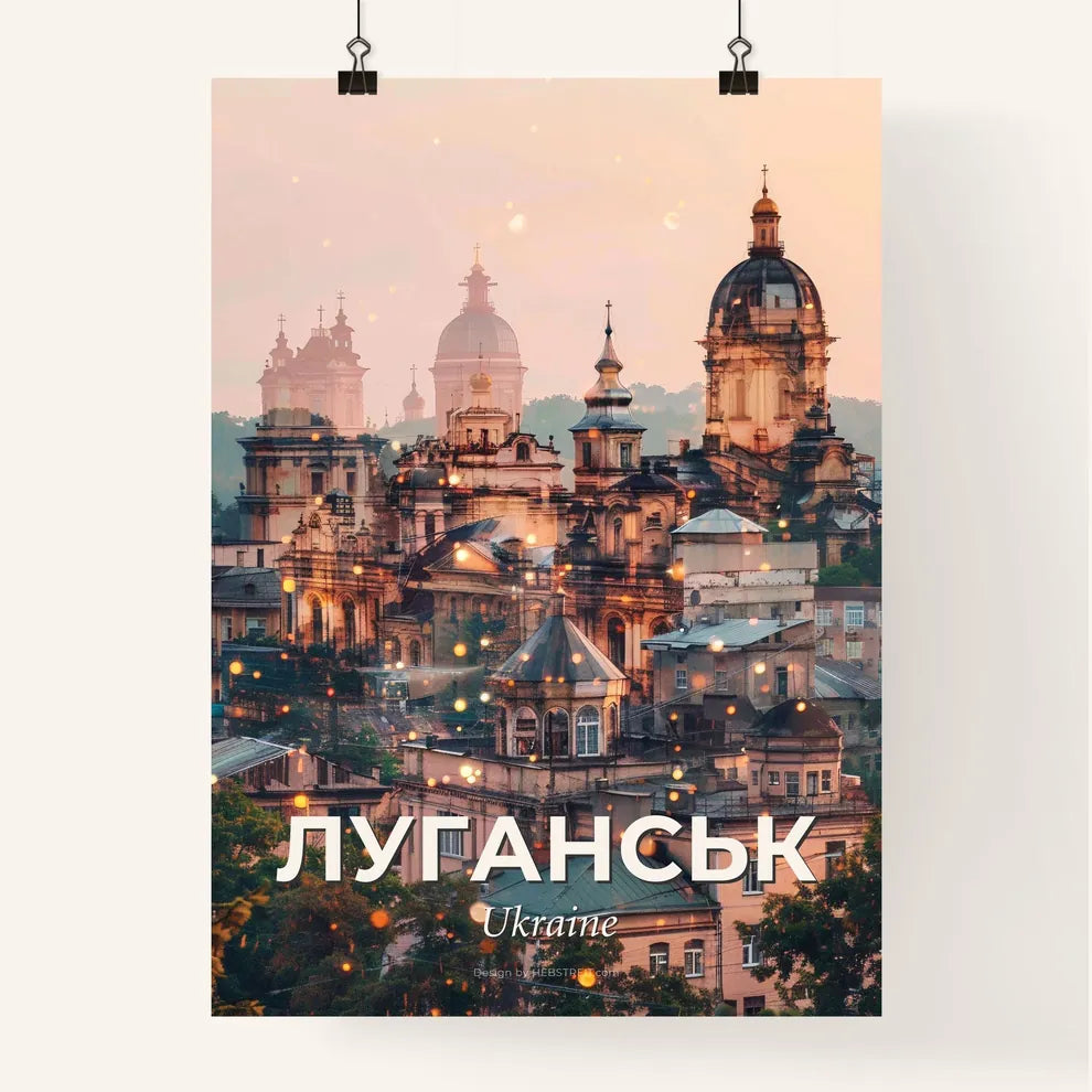 Luhansk Skyline Double Exposure Poster Art Poster