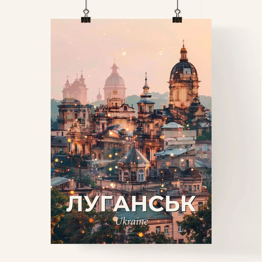 Luhansk Skyline Double Exposure Poster Art Poster