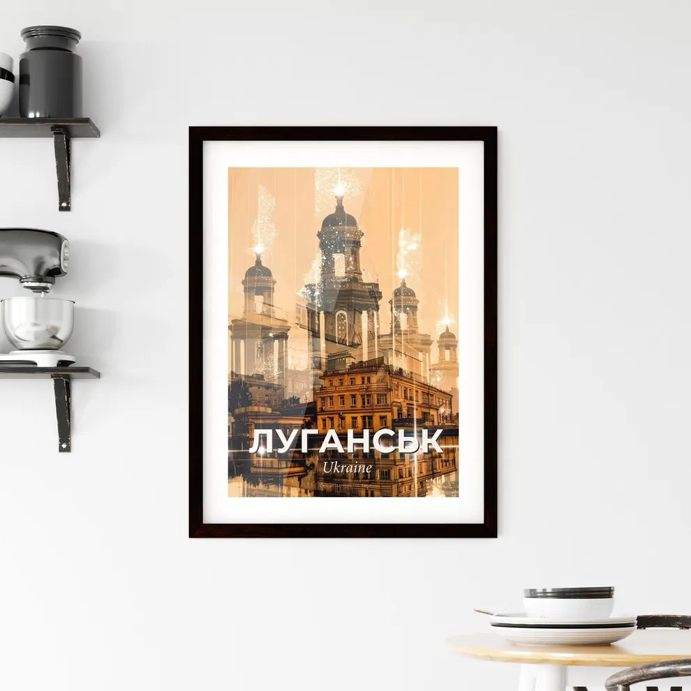 Luhansk Skyline Composite Art Poster Framed Print