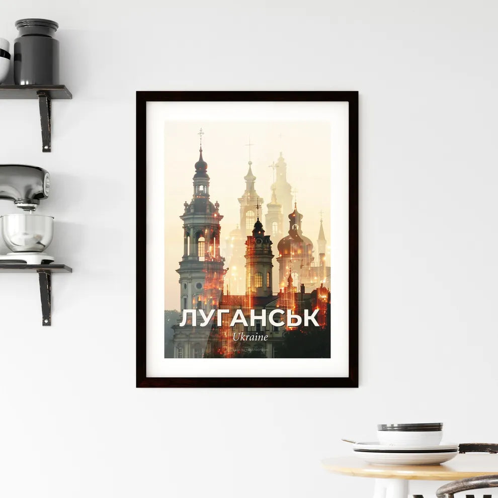 Luhansk City Skyline Composite Art Poster Framed Print