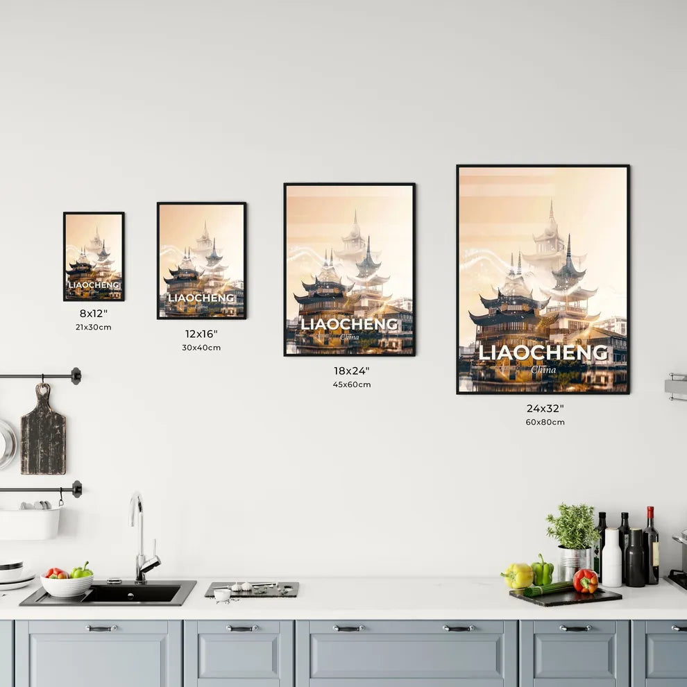 Liaocheng: Double Exposure Skyline Cityscape Poster Office Art