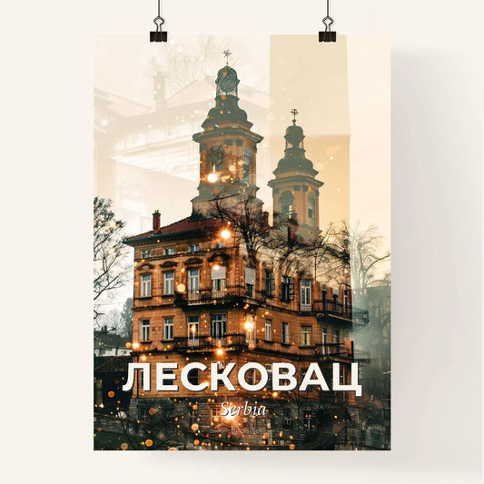 Leskovac Skyline Double Exposure Cityscape Art Poster Poster