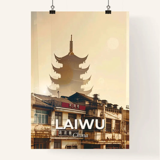 Laiwu Skyline Architecture Composite Poster Poster