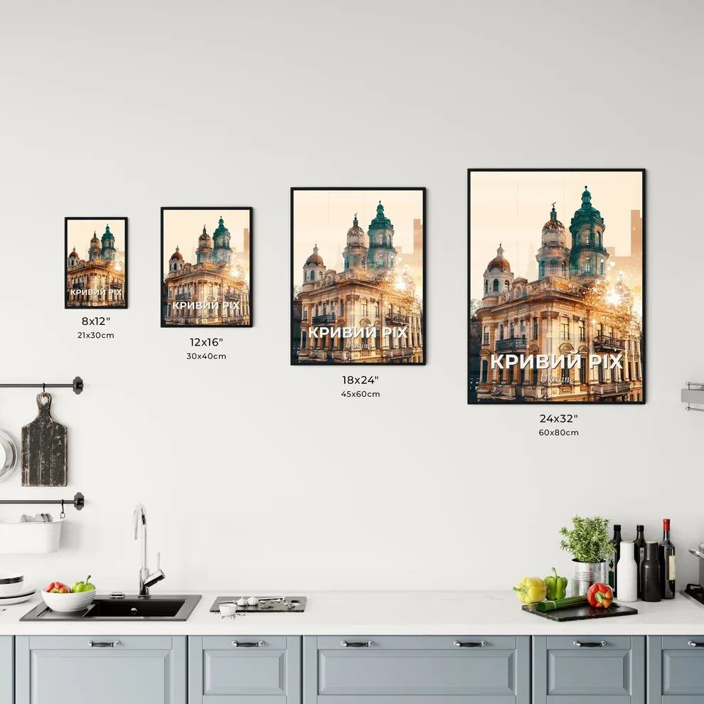 Kryvyi Rih Skyline Double Exposure Art Poster Office Art