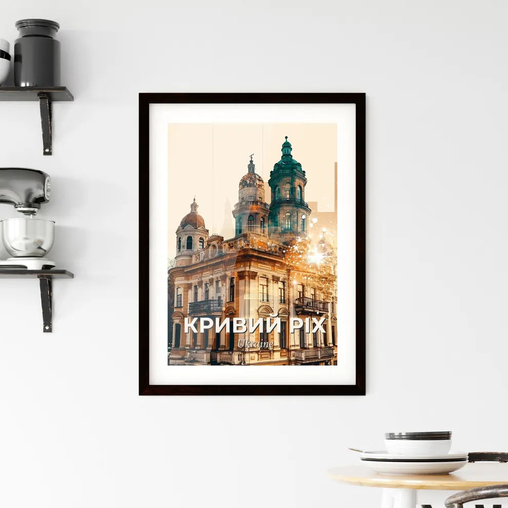 Kryvyi Rih Skyline Double Exposure Art Poster Framed Print