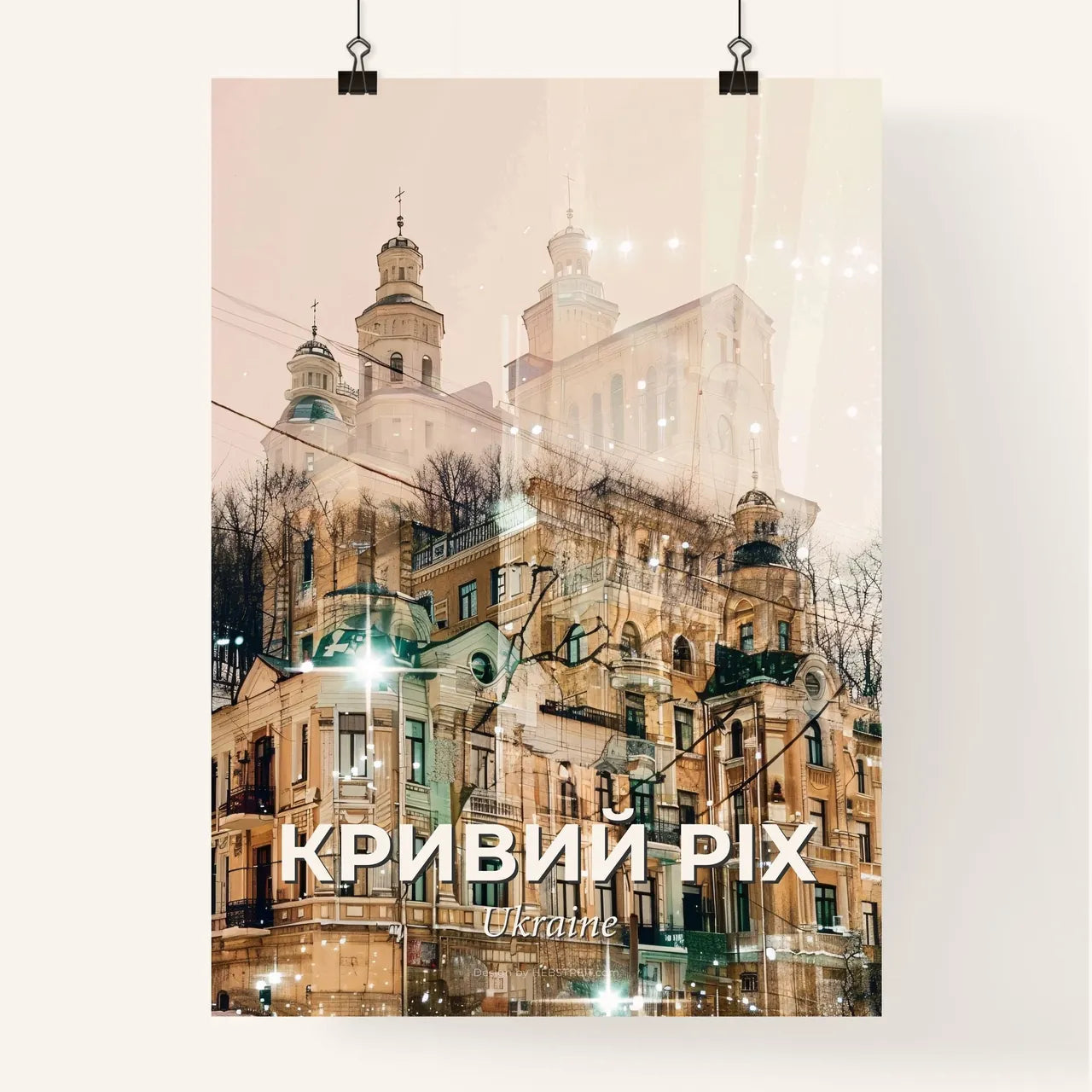 Kryvyi Rih Ukraine City Skyline Poster Poster