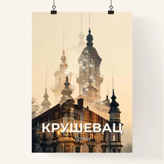 Krusevac City Skyline Beige Poster Great Design Poster