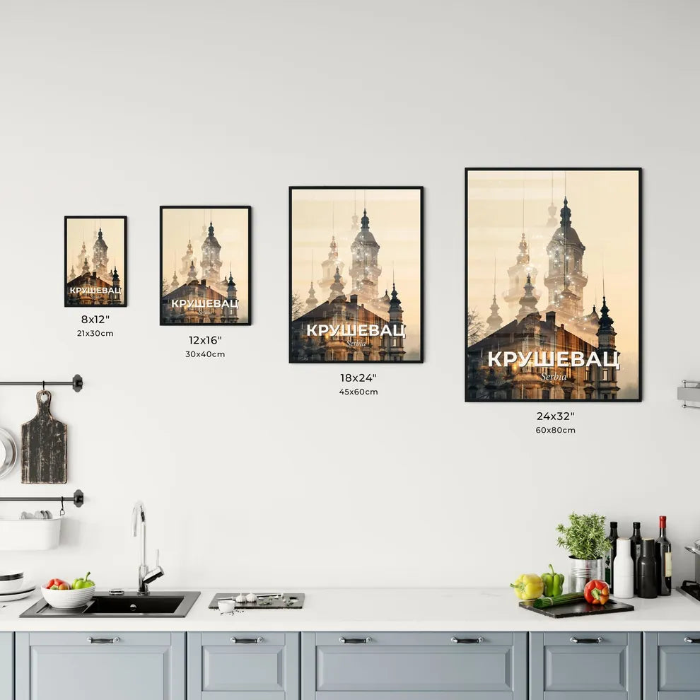 Krusevac City Skyline Beige Poster Great Design Office Art