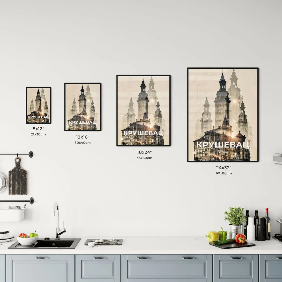 Krusevac Serbia Cityscape Poster Art Skyline Landmarks Beige Office Art