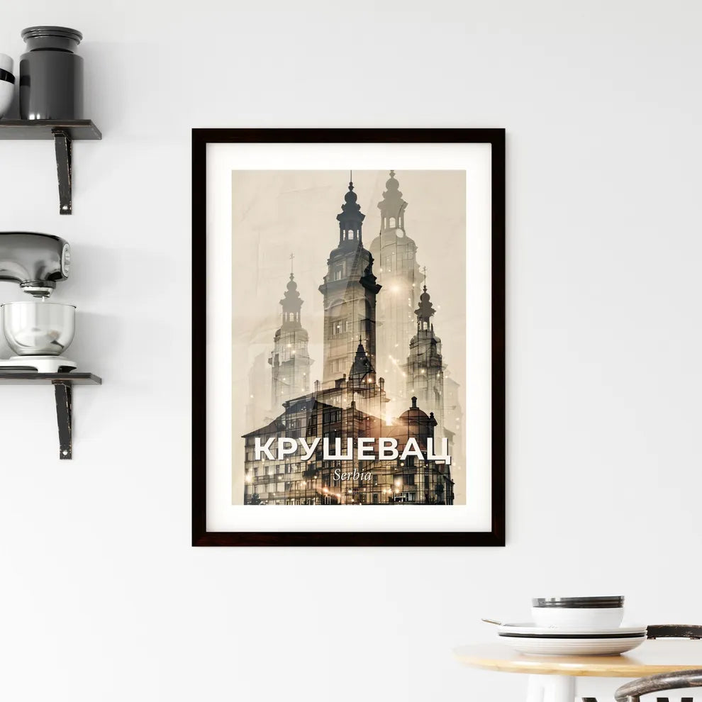 Krusevac Serbia Cityscape Poster Art Skyline Landmarks Beige Framed Print