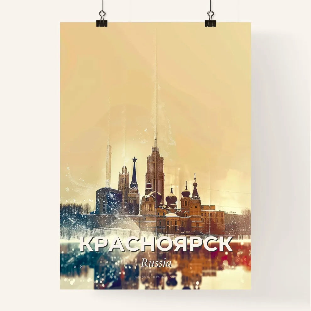 Krasnoyarsk City Lights: Double Exposure Skyline Art Poster