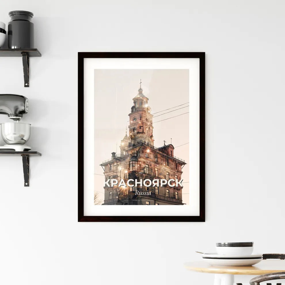 Krasnoyarsk City Skyline Night Lights Composite Art Framed Print