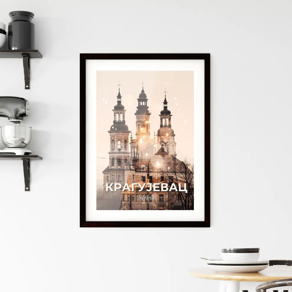 Kragujevac Skyline Composite Art Poster Framed Print