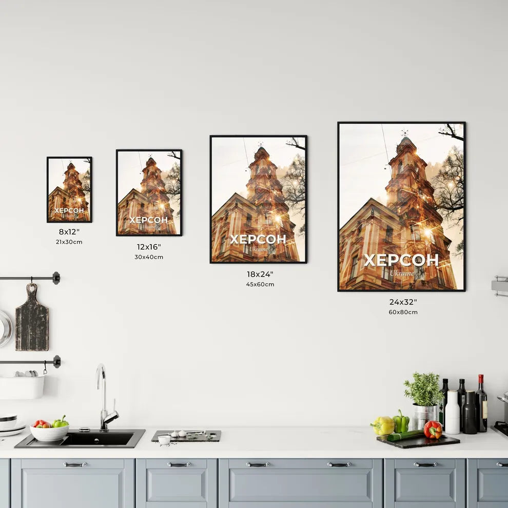 Kherson City Skyline Double Exposure Poster Art Office Art