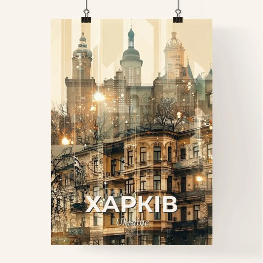 Kharkiv Skyline Du Poster
