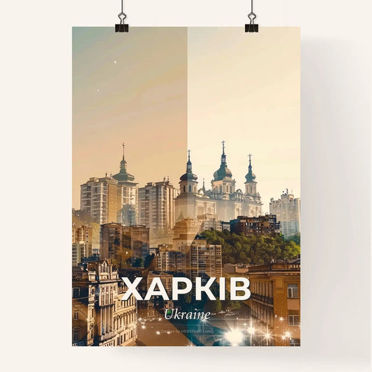 Kharkiv City Skyline Double Exposure Poster Art Poster
