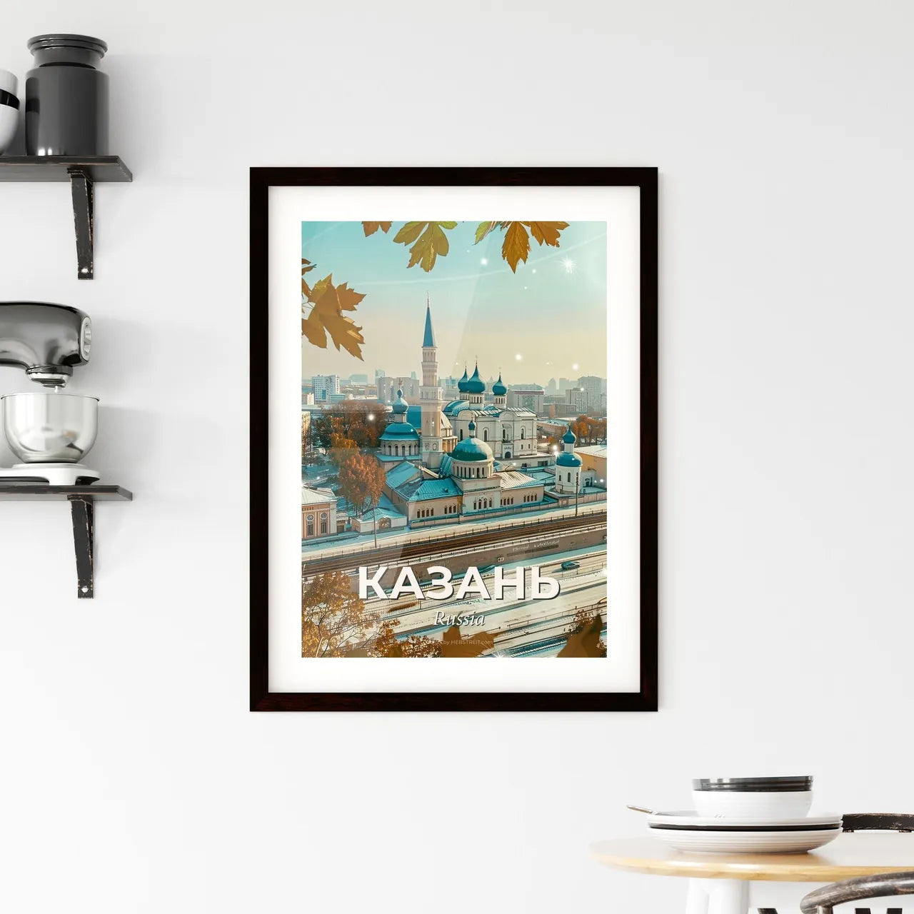 Kazan's Night Sky Framed Print