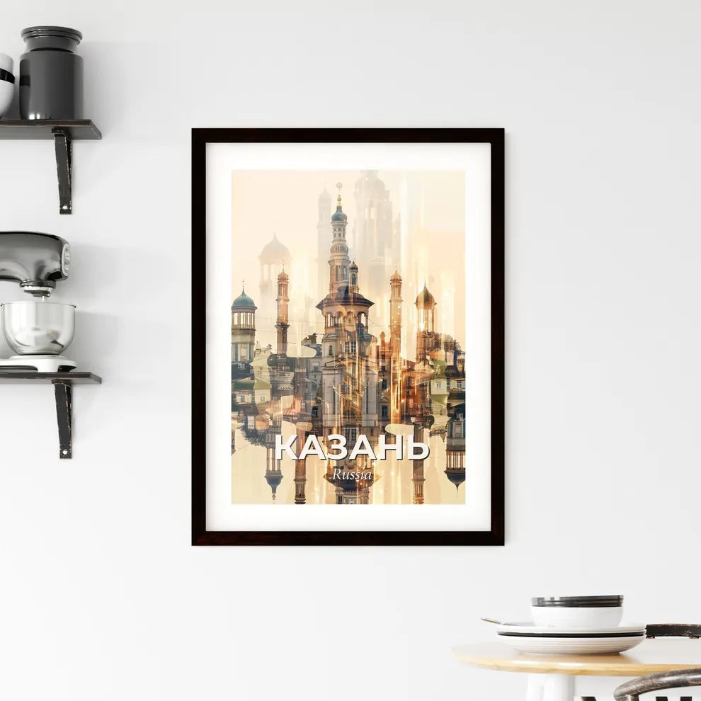 Kazan City Skyline Poster with Backlights and Sparkles Framed Print