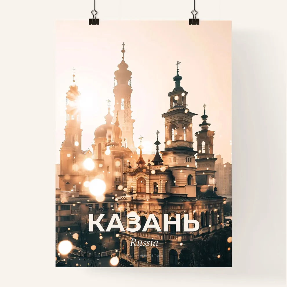 Kazan City Skyline Exquisite Canvas Print Poster