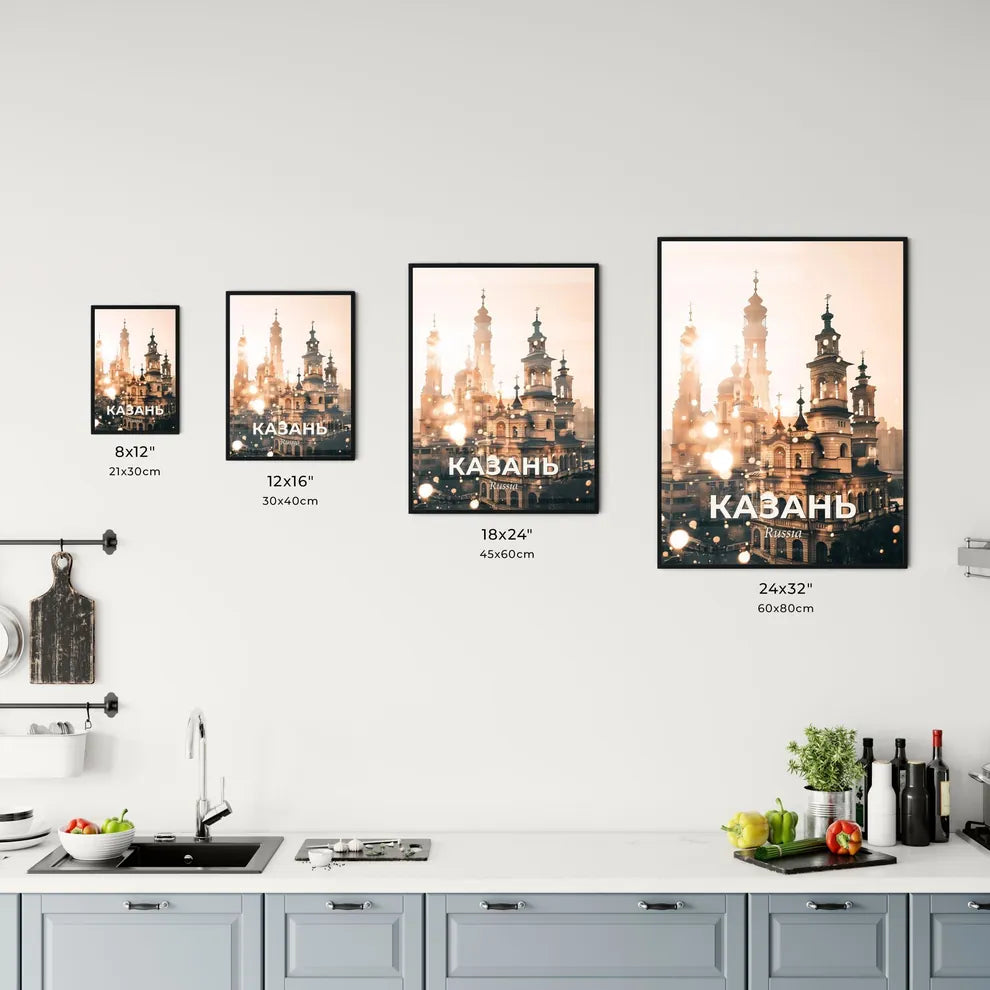 Kazan City Skyline Exquisite Canvas Print Office Art
