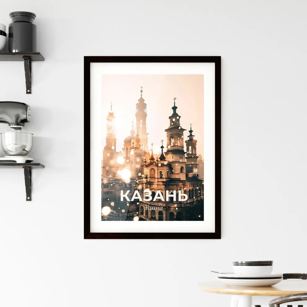 Kazan City Skyline Exquisite Canvas Print Framed Print