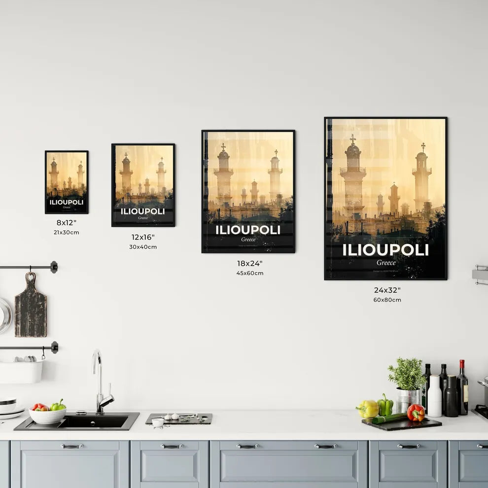 Ilioupoli Skyline Composite Art Poster Office Art