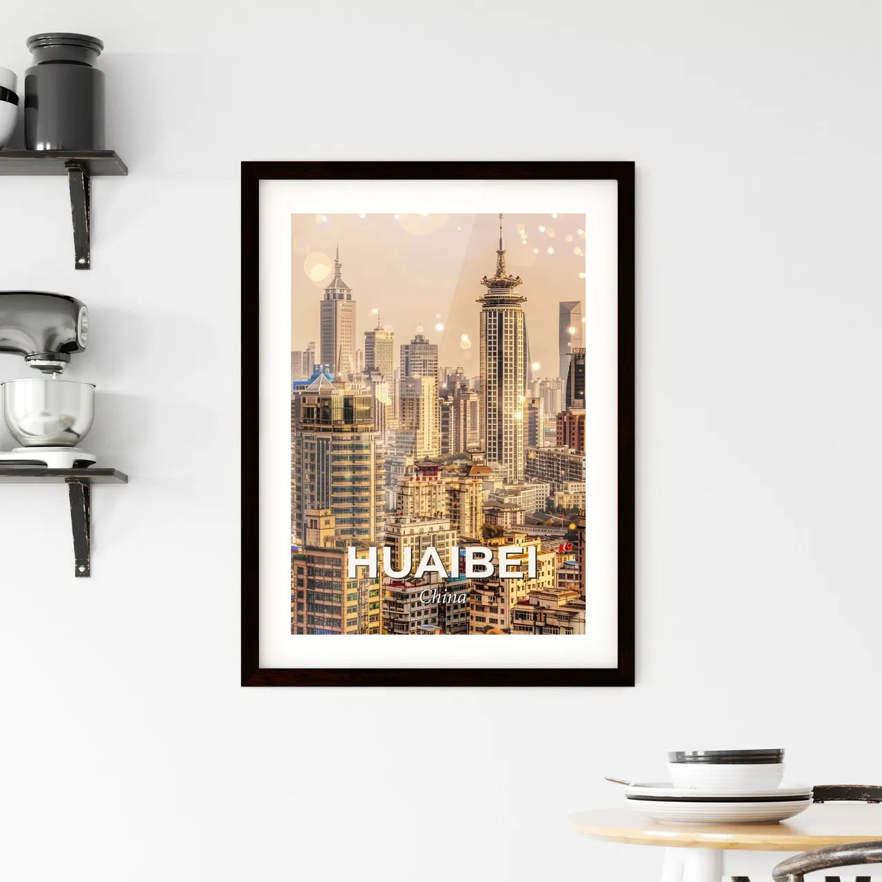 Huaibei Cityscape Composite Art Poster Framed Print