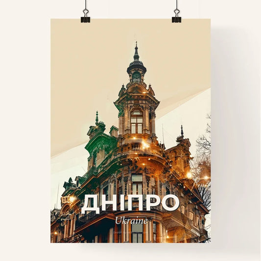 Dnipro: City Charms On Beige Poster