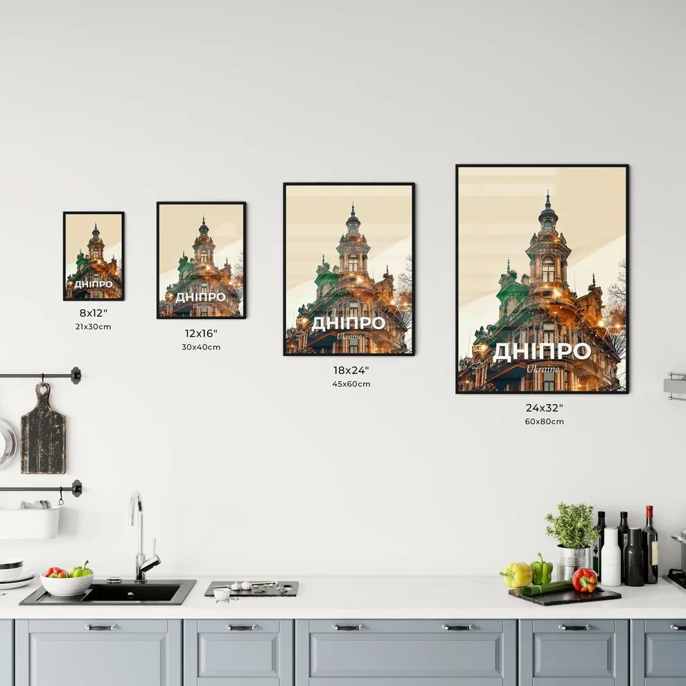 Dnipro: City Charms On Beige Office Art