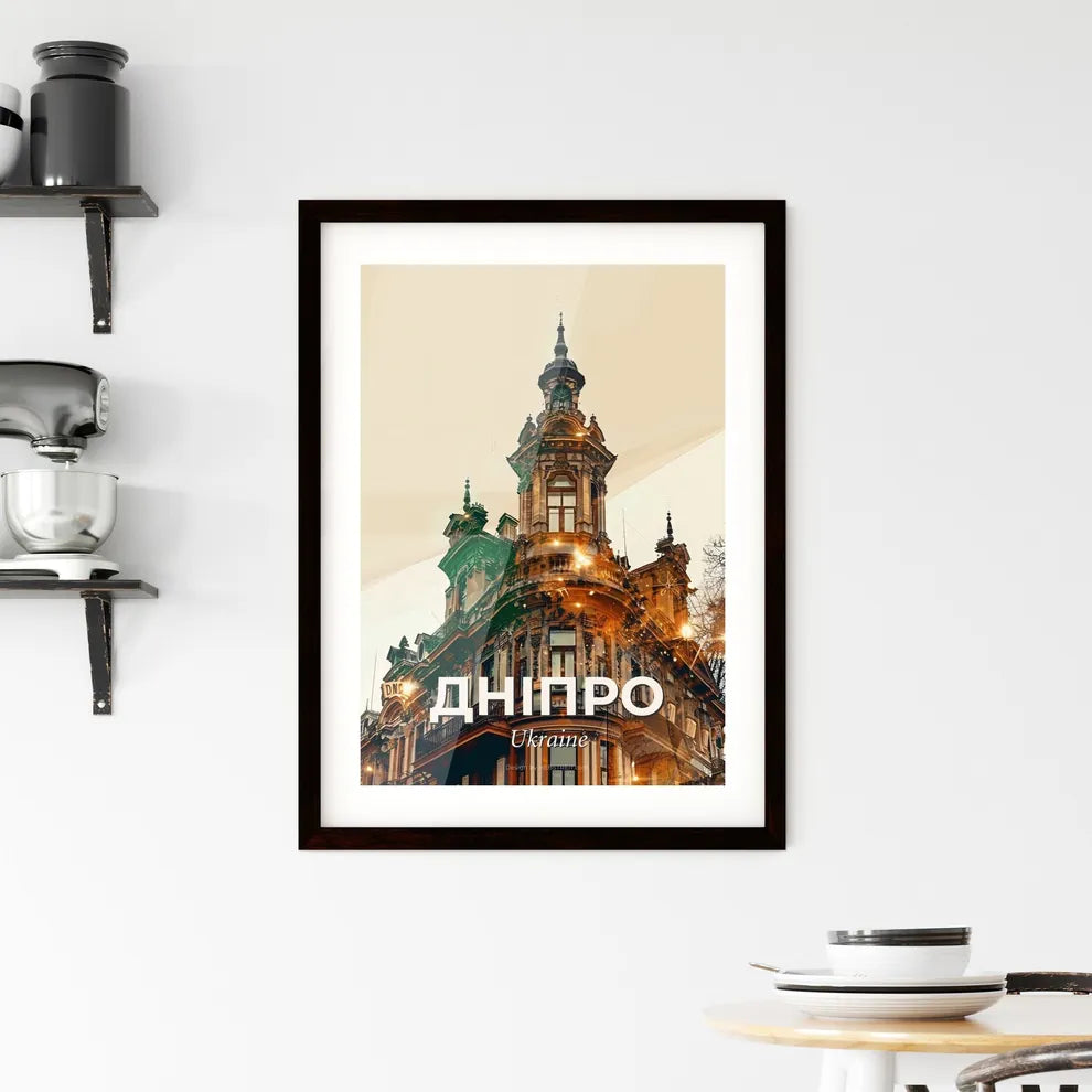 Dnipro: City Charms On Beige Framed Print