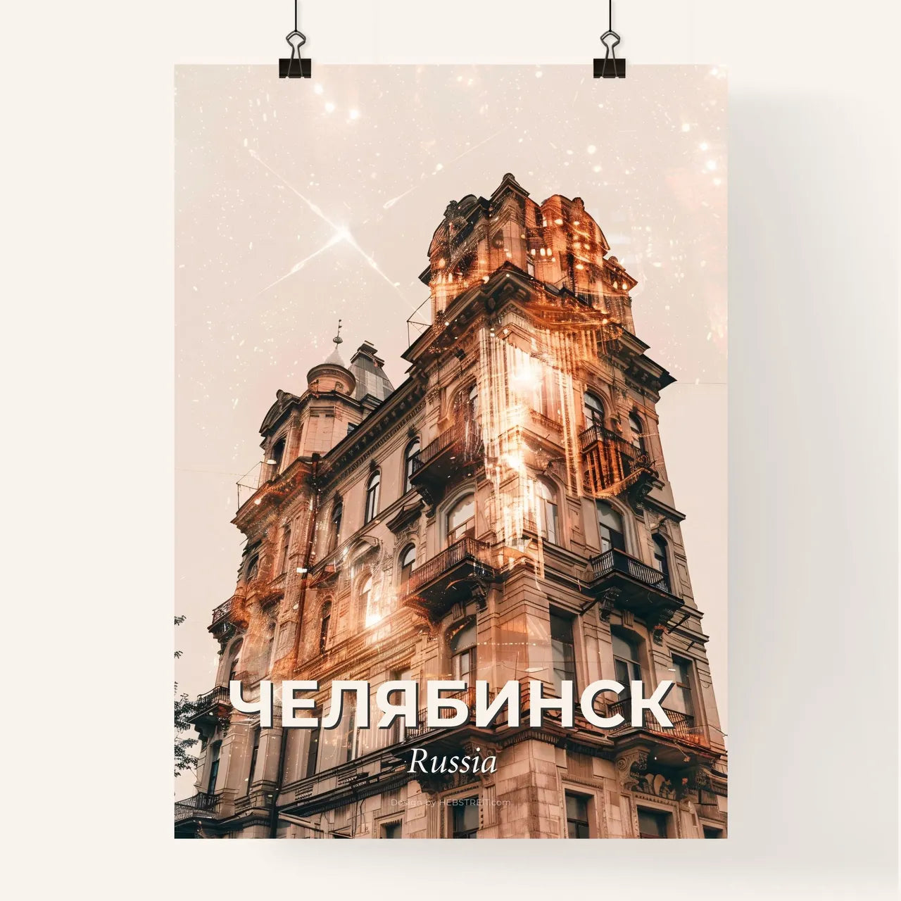 Chelyabinsk City Skyline Art Poster Poster