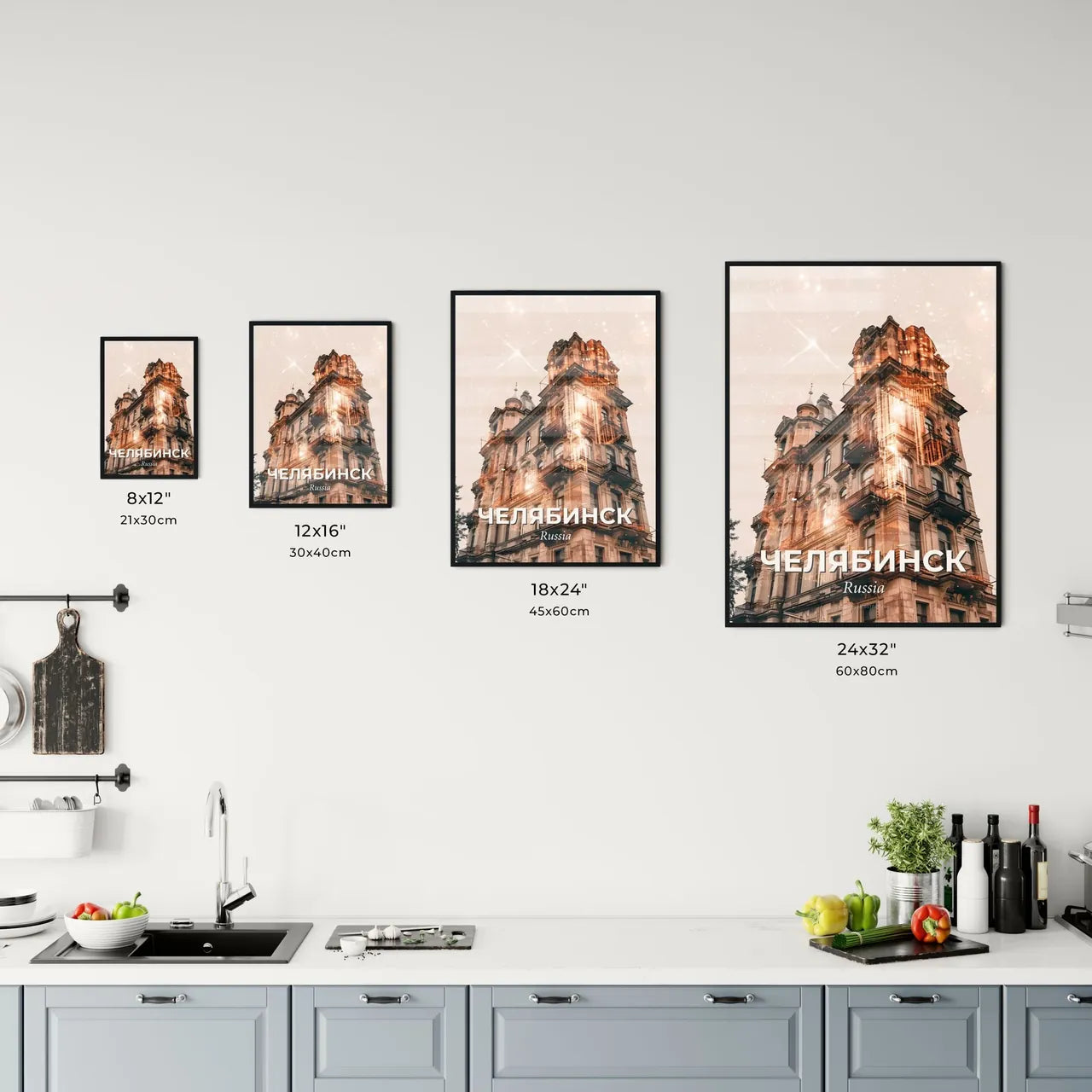 Chelyabinsk City Skyline Art Poster Office Art