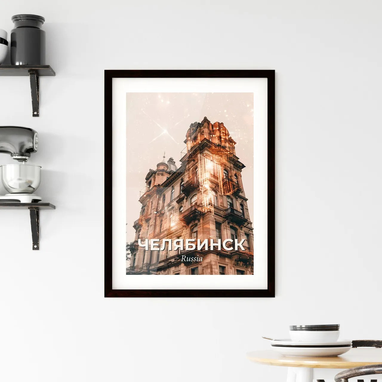 Chelyabinsk City Skyline Art Poster Framed Print