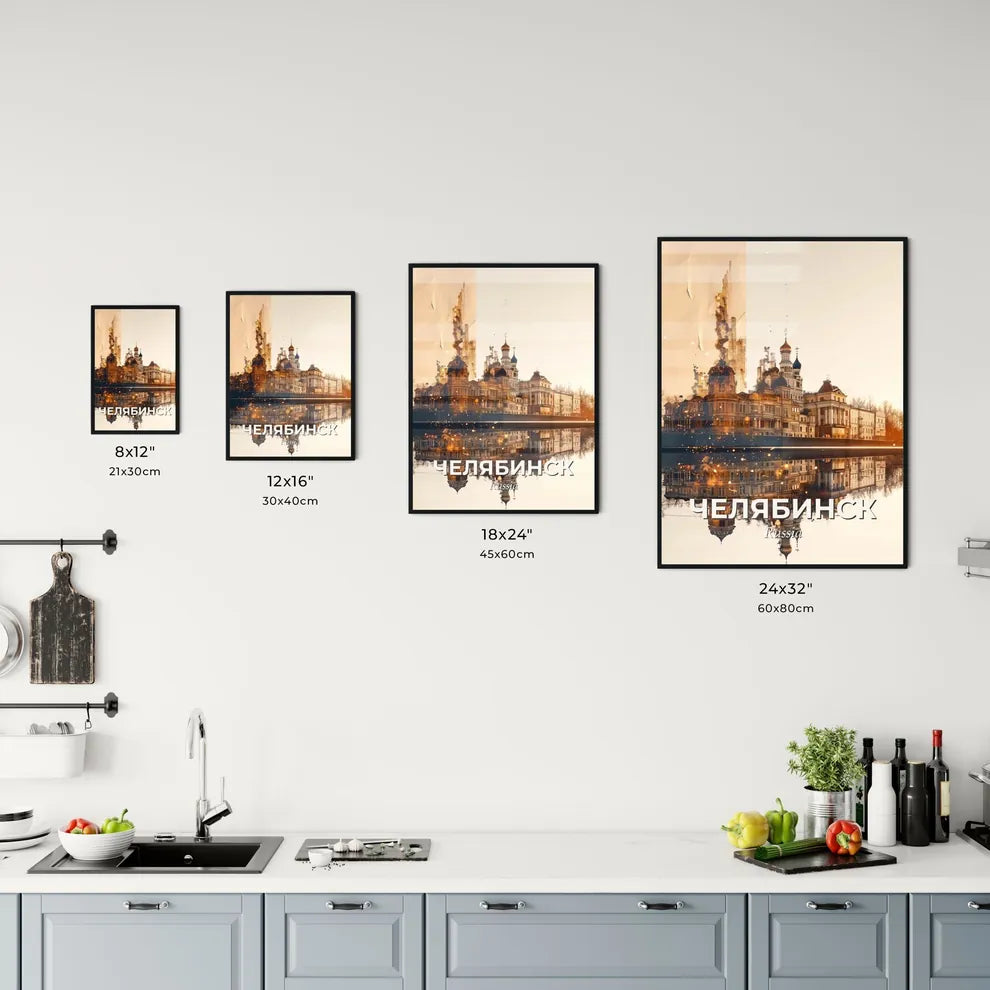 Chelyabinsk Skyline Art: Bright and Sparkly Office Art