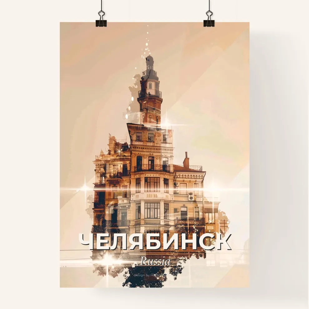 Chelyabinsk, Russia Poster