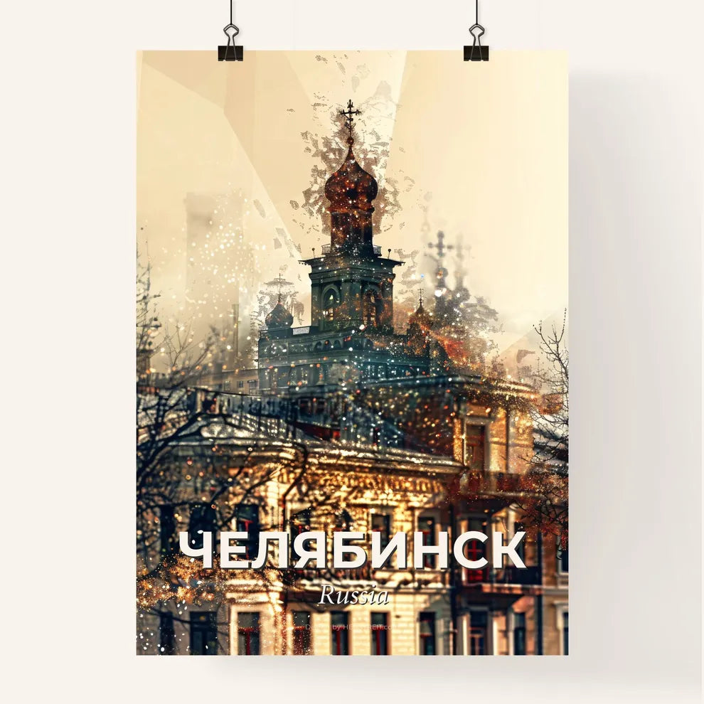 Chelyabinsk Skyline Double Exposure Poster Poster
