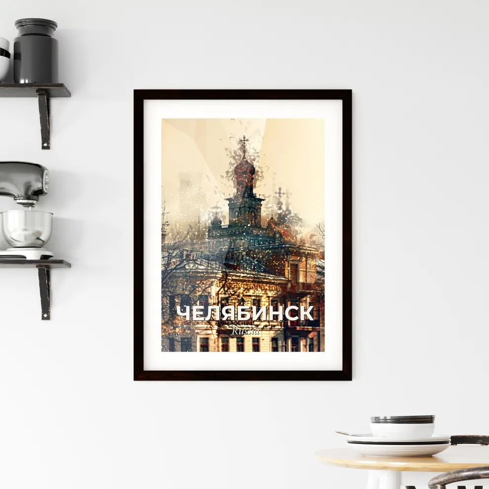 Chelyabinsk Skyline Double Exposure Poster Framed Print