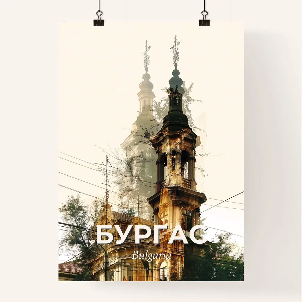 Burgas Artistic Cityscape Double Exposure Poster Poster