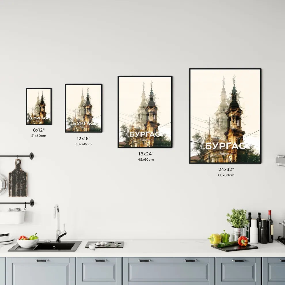 Burgas Artistic Cityscape Double Exposure Poster Office Art
