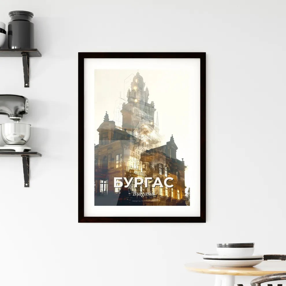 Burgas Double Exposure Skyline Art Print Framed Print